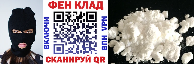АМФ Premium  наркошоп  Сокол 