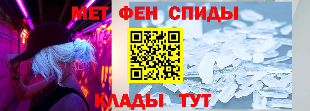 АМФ 97% Сокол