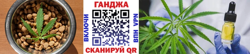 Еда ТГК марихуана Сокол