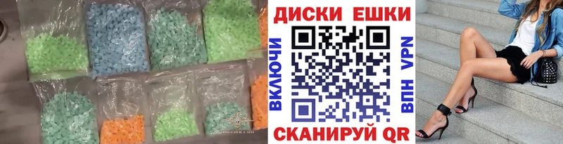 ЭКСТАЗИ ешки  Сокол 