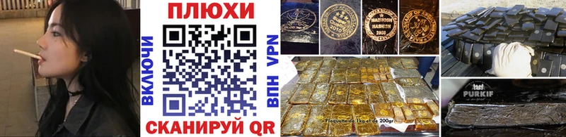 ГАШИШ Cannabis KRAKEN ССЫЛКА Сокол