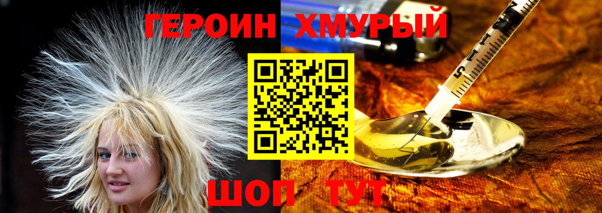 Конопля  Бошки Шишки  Вход с VPN  МЕФ   Сокол  Гашиш 