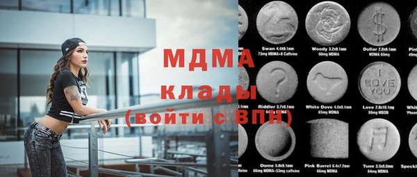 марки lsd Пестово