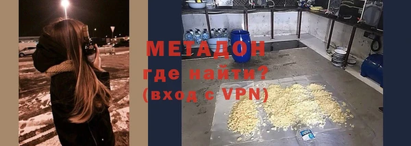 таблы Краснослободск