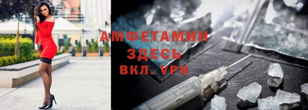 альфа пвп VHQ Краснотурьинск