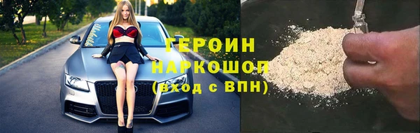 кокаин перу Лабытнанги