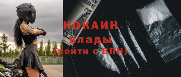 COCAINE Ладушкин