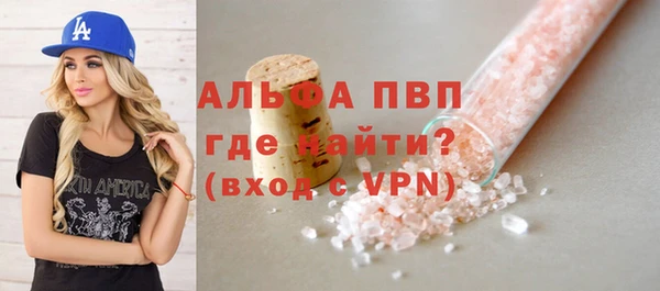 прущая мука Куйбышев