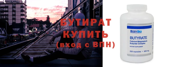 прущая мука Куйбышев