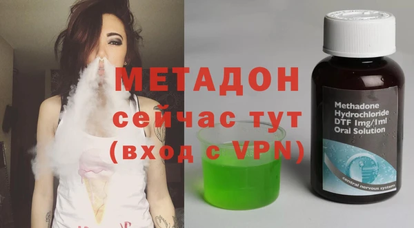 стафф Болхов