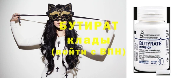 прущая мука Куйбышев