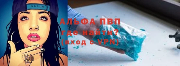 прущая мука Куйбышев