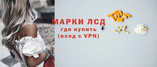 наркотики Лагань