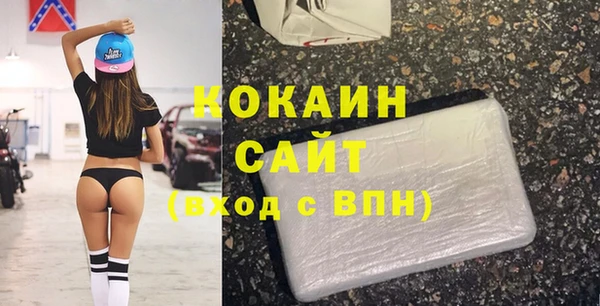 COCAINE Ладушкин