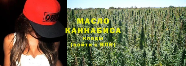 прущая мука Куйбышев