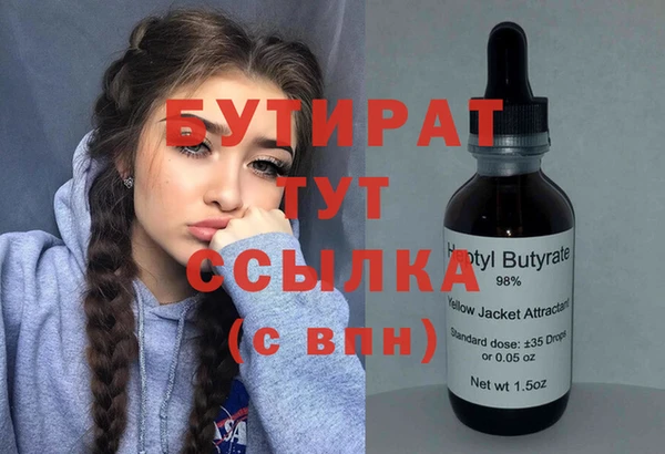 гашишное масло Кукмор