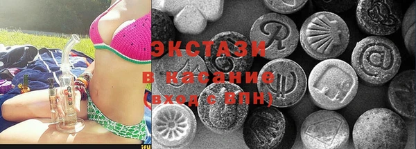 ALPHA PVP Новозыбков