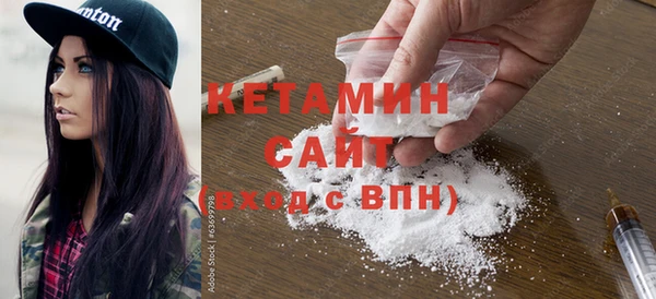 COCAINE Ладушкин