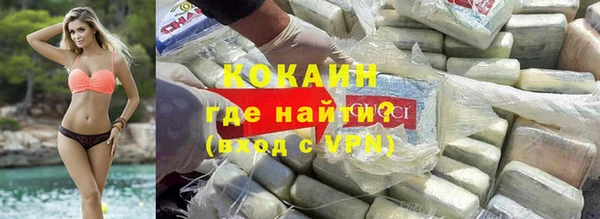 COCAINE Ладушкин