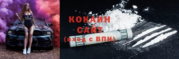 прущая мука Куйбышев