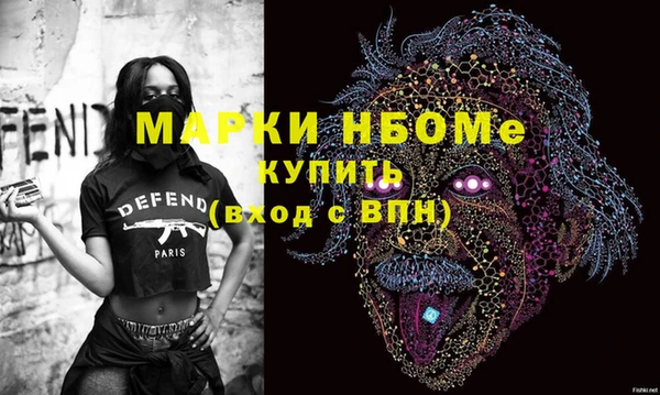 наркотики Лагань