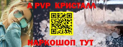 a pvp Кимры