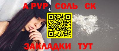 кокаин Краснодар