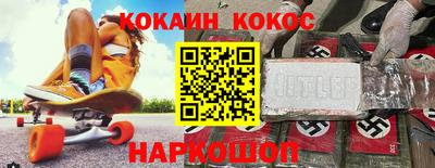 гидра Кинель