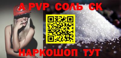 гидра Кинель