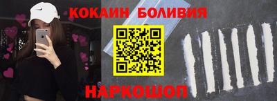 наркотики Кингисепп