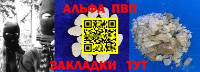 a pvp Кимры