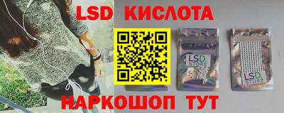гидра Кинель