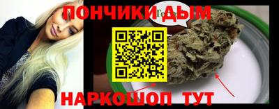 наркотики Кингисепп