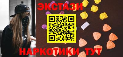 наркотики Кингисепп