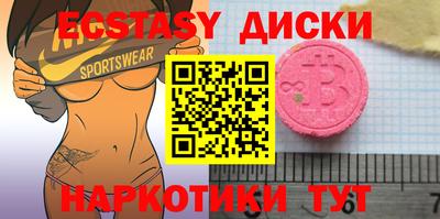 гидра Кинель
