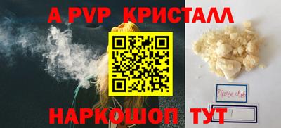 наркотики Кингисепп