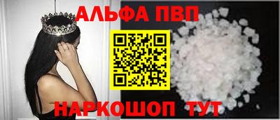 гидра Кинель