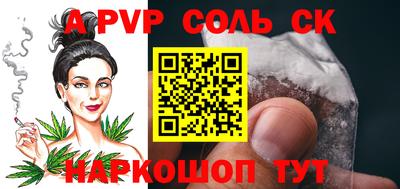 гидра Кинель