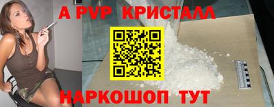 a pvp Кимры