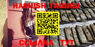гидра Кинель