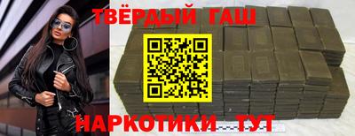 COCAINE Краснокаменск