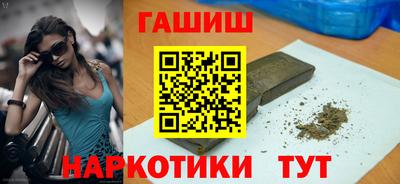 гидра Кинель