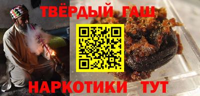 наркотики Кингисепп