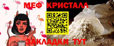 гидра Кинель