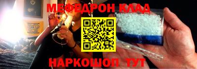 гидра Кинель