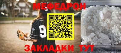 гидра Кинель
