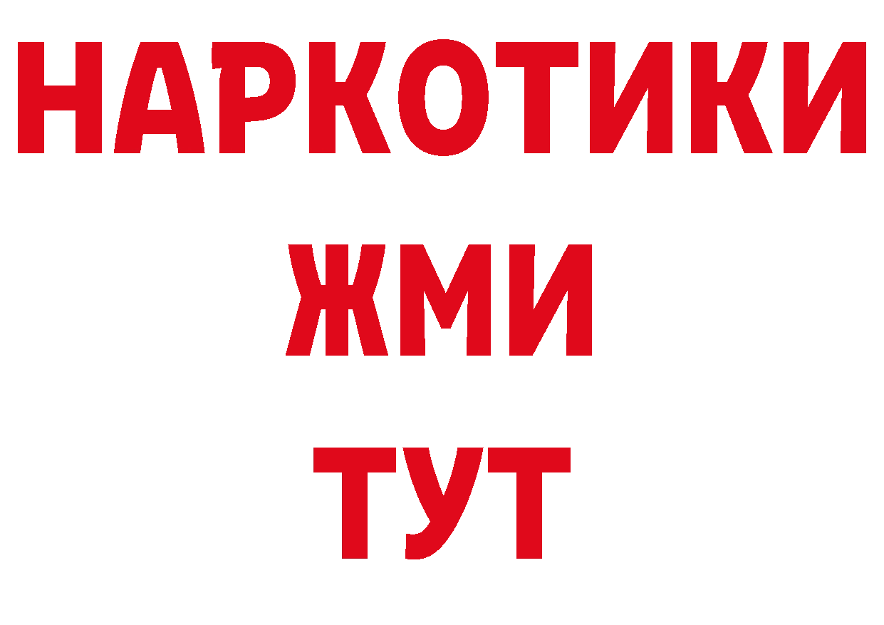 АМФ 97% как зайти это МЕГА Сокол