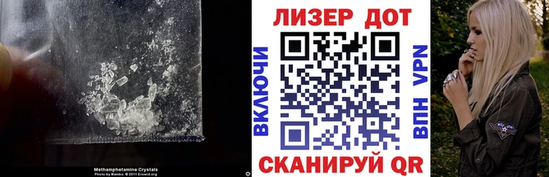 ЛСД экстази кислота Сокол