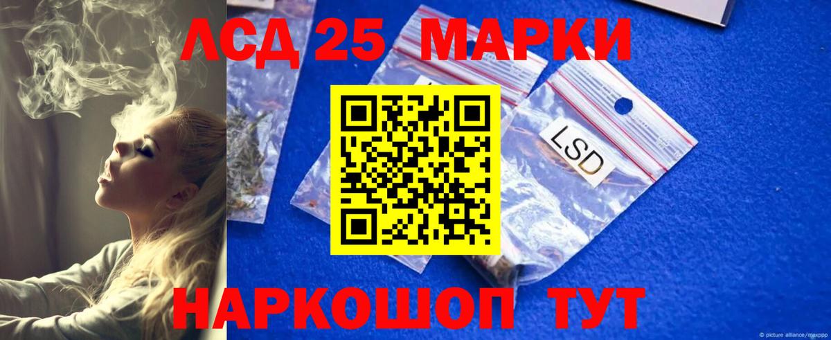 ЛСД экстази ecstasy Сокол