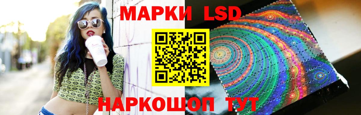 МЕГА ССЫЛКА  Лсд 25 экстази ecstasy  Вход с VPN  Сокол 